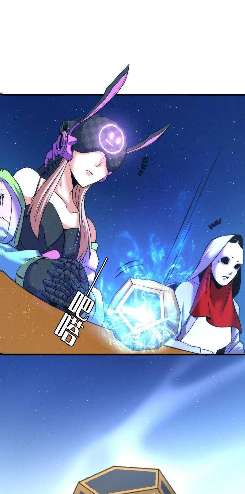 Trở Thành Thần Chủ Cthulhu Chapter 58 - 25