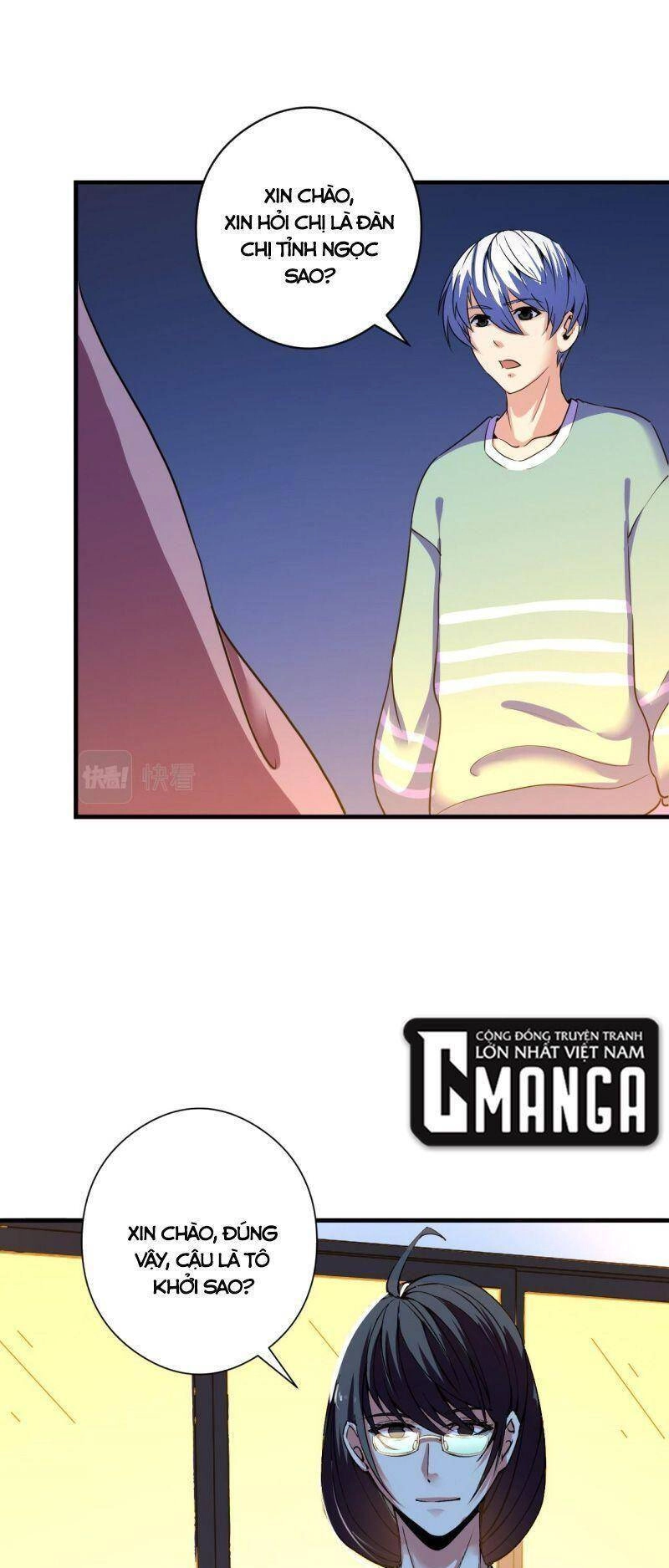 Trở Thành Thần Chủ Cthulhu Chapter 60 - 17