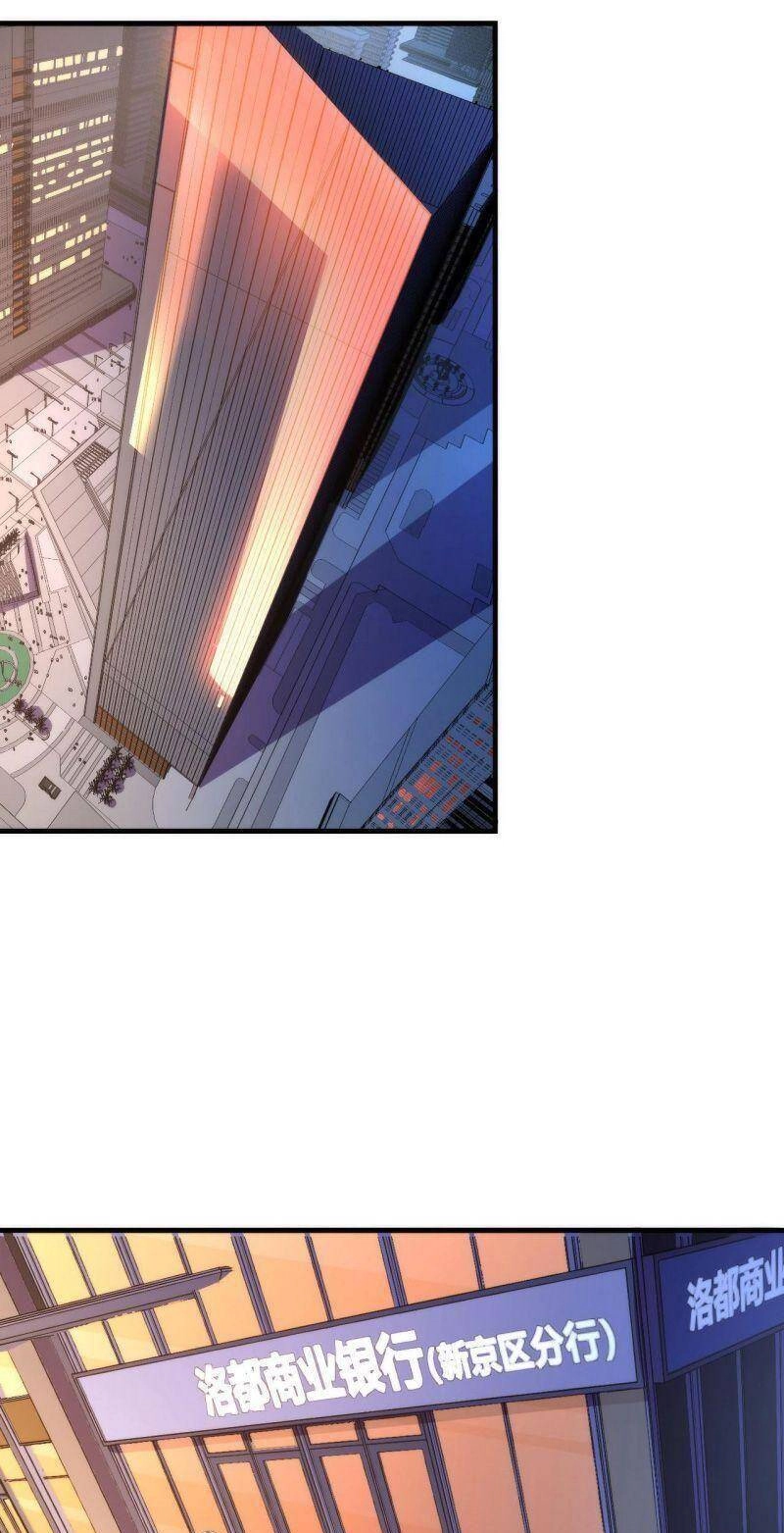 Trở Thành Thần Chủ Cthulhu Chapter 64 - 35