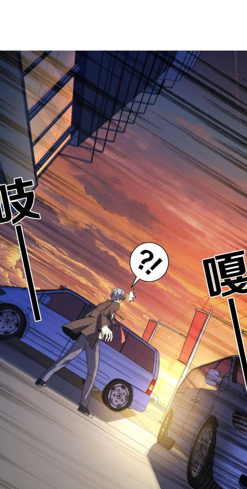 Trở Thành Thần Chủ Cthulhu Chapter 64 - 37