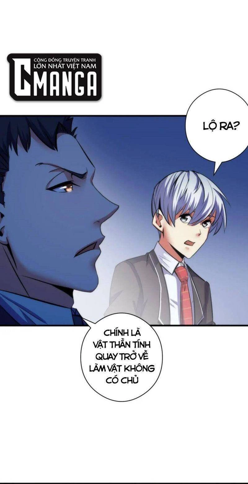 Trở Thành Thần Chủ Cthulhu Chapter 68 - 6