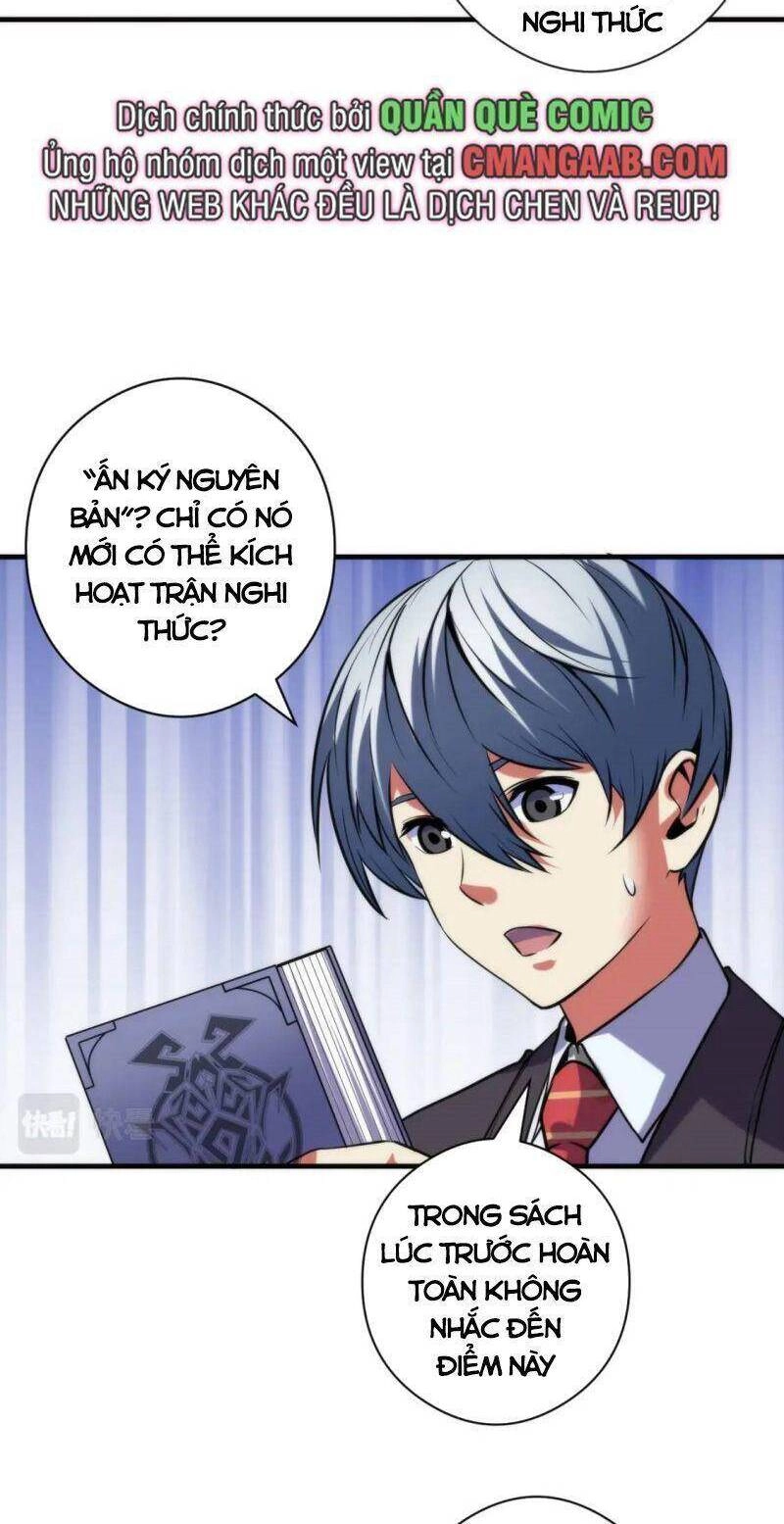 Trở Thành Thần Chủ Cthulhu Chapter 68 - 30