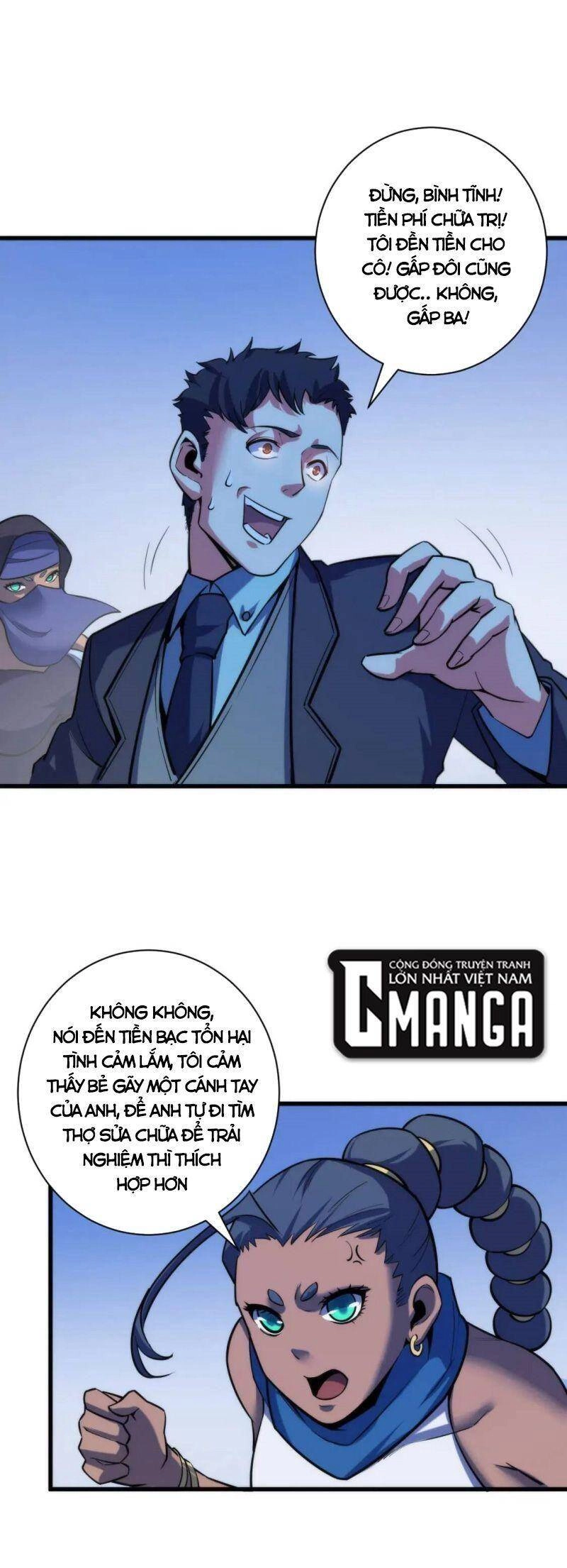 Trở Thành Thần Chủ Cthulhu Chapter 71 - 11