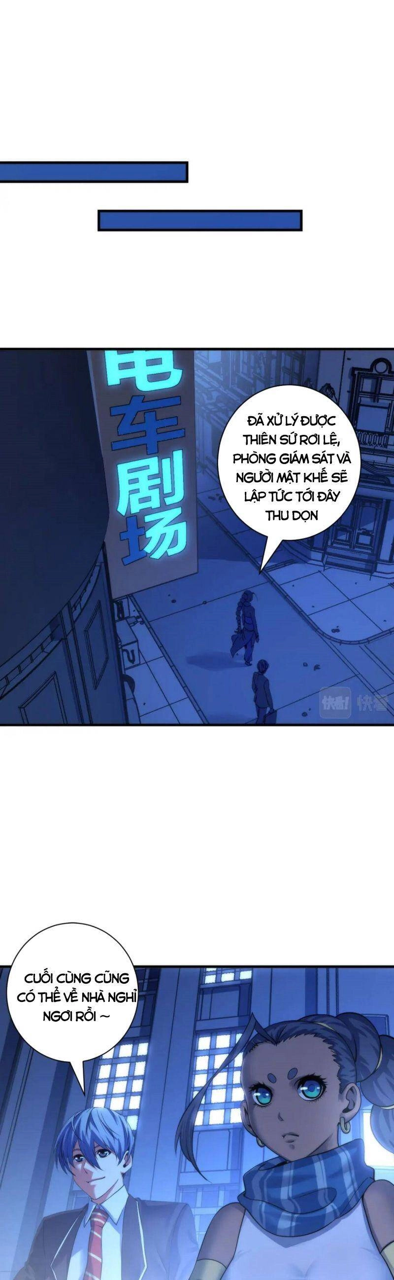 Trở Thành Thần Chủ Cthulhu Chapter 74 - 16