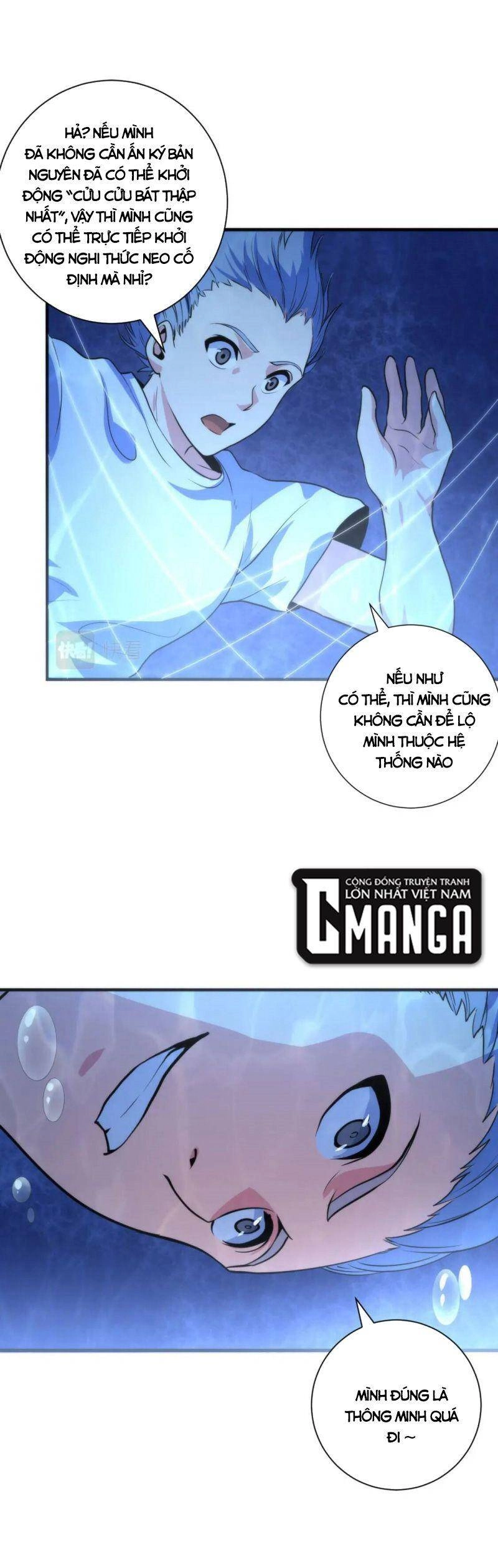 Trở Thành Thần Chủ Cthulhu Chapter 74 - 24