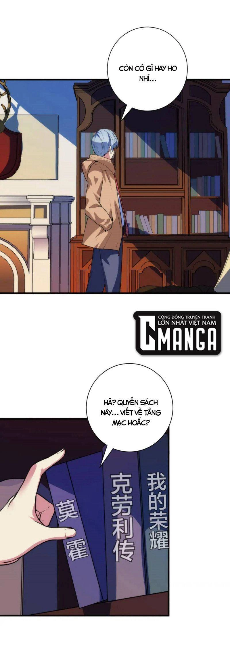 Trở Thành Thần Chủ Cthulhu Chapter 74 - 30