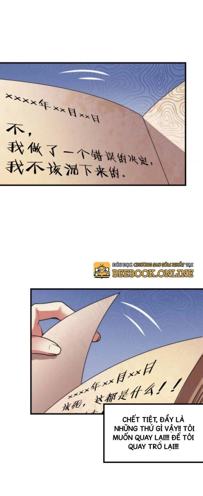 Trở Thành Thần Chủ Cthulhu Chapter 75 - 6