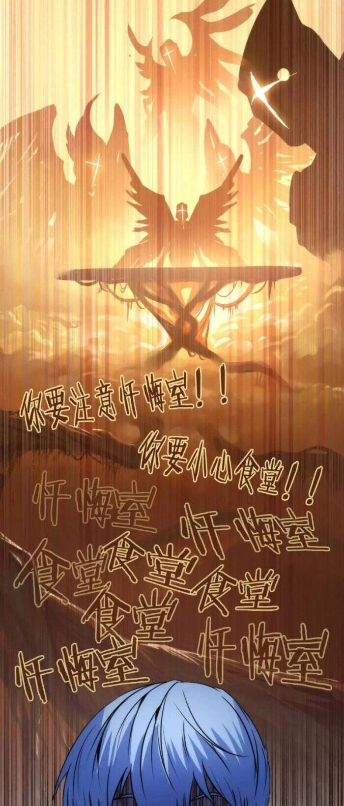 Trở Thành Thần Chủ Cthulhu Chapter 75 - 8