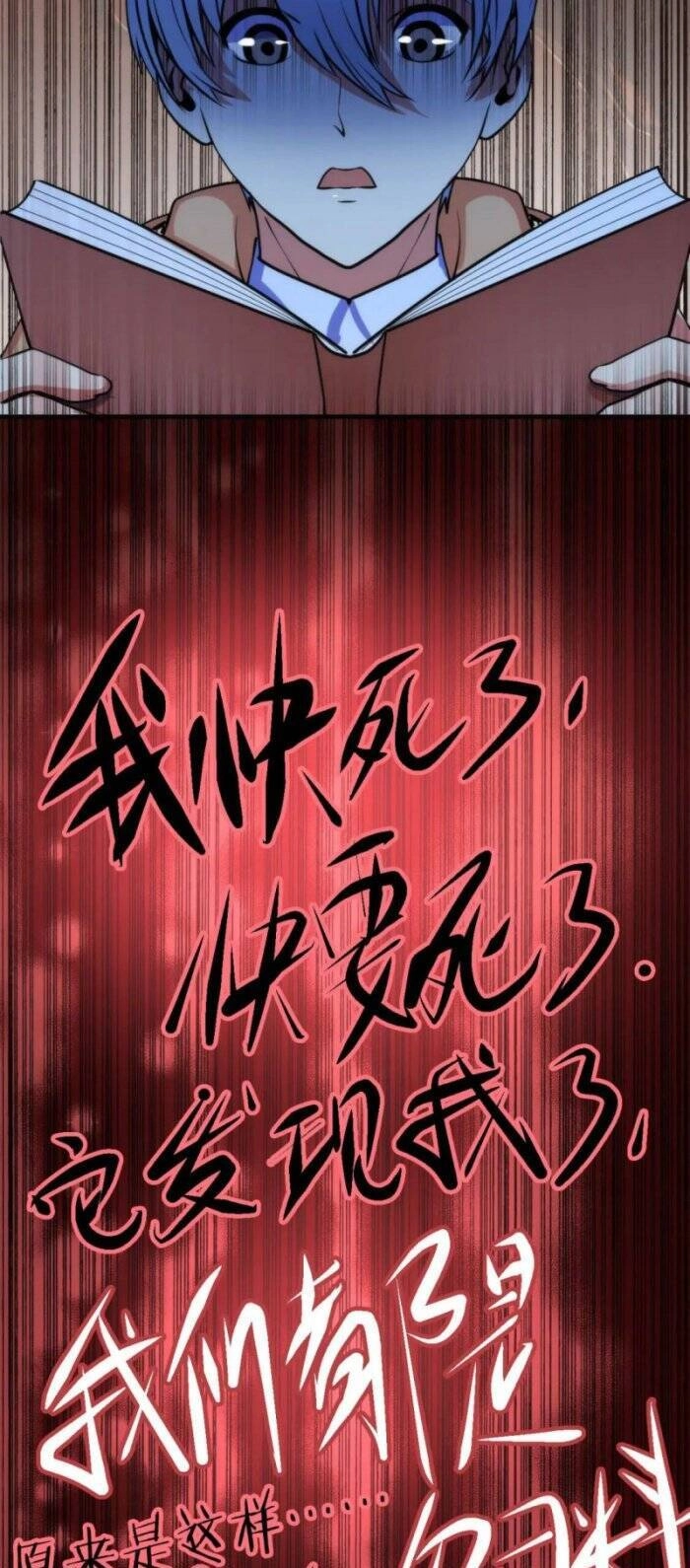 Trở Thành Thần Chủ Cthulhu Chapter 75 - 9