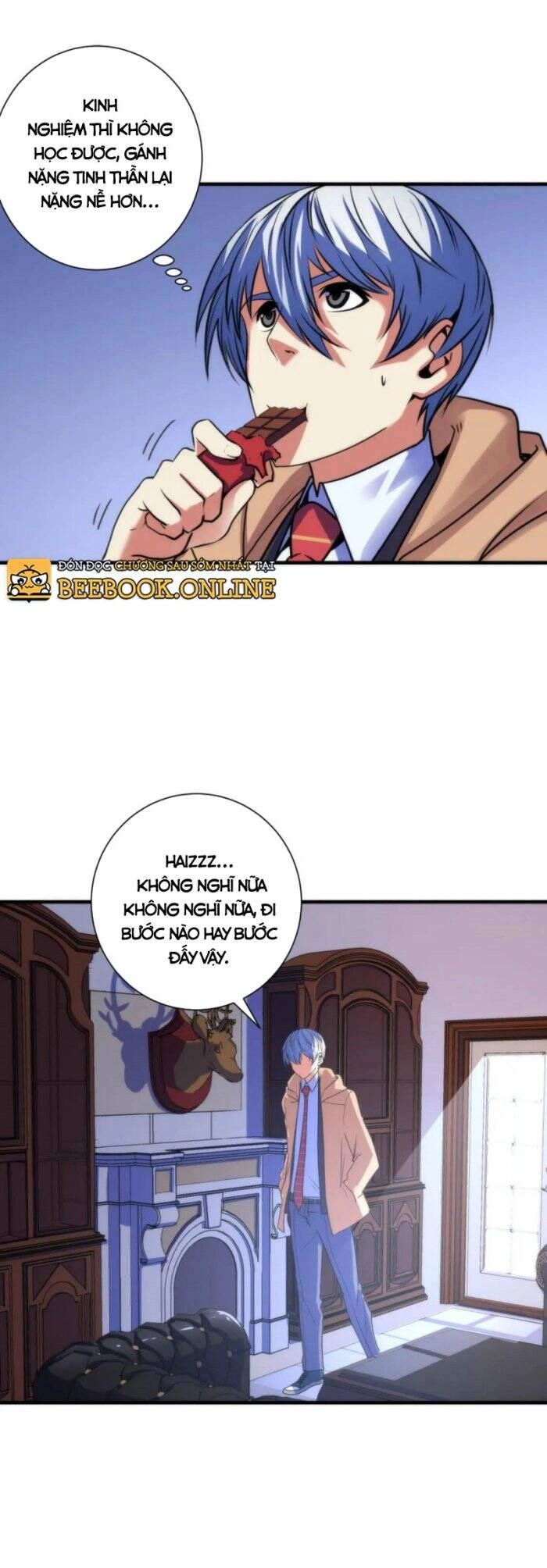 Trở Thành Thần Chủ Cthulhu Chapter 75 - 12