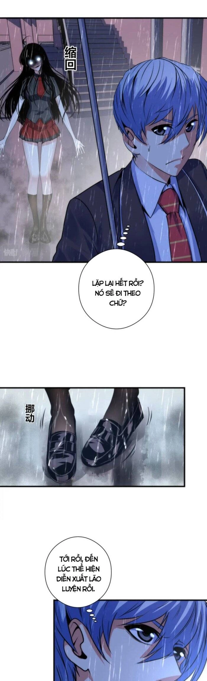 Trở Thành Thần Chủ Cthulhu Chapter 76 - 8