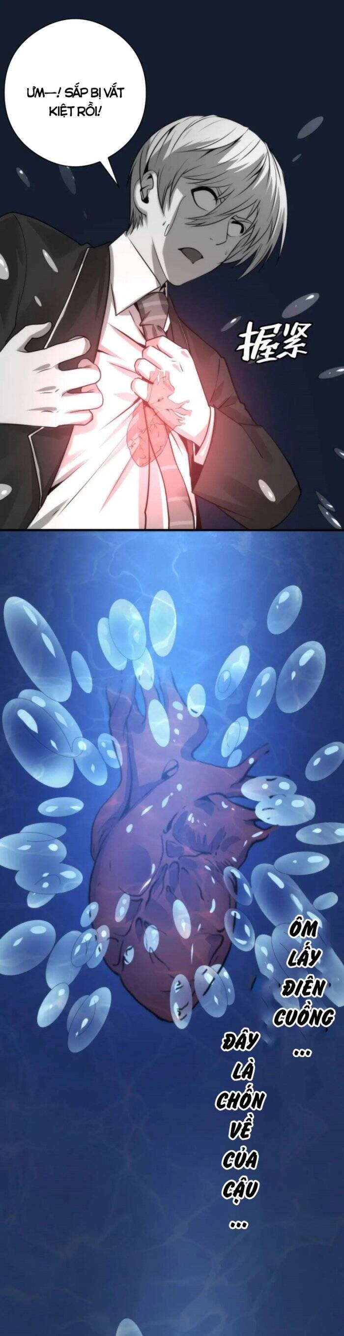 Trở Thành Thần Chủ Cthulhu Chapter 76 - 23