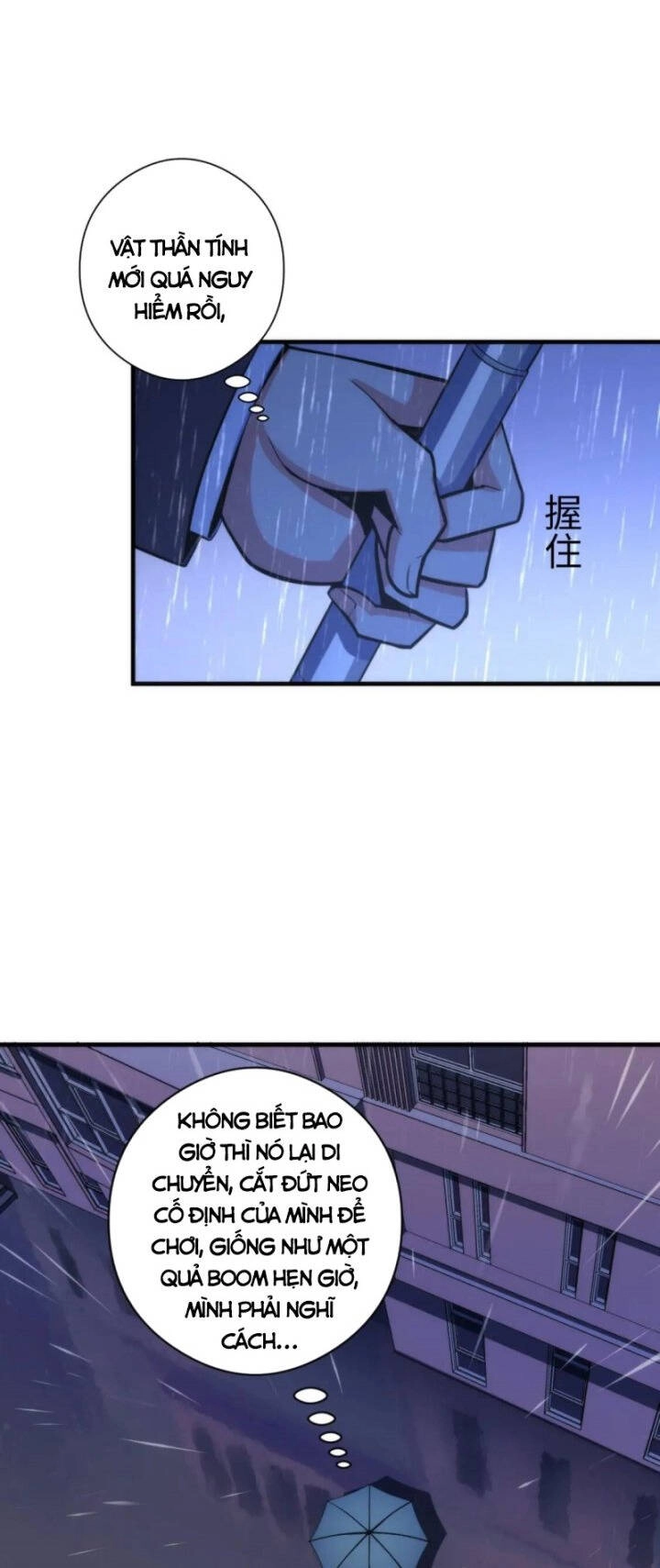 Trở Thành Thần Chủ Cthulhu Chapter 77 - 20