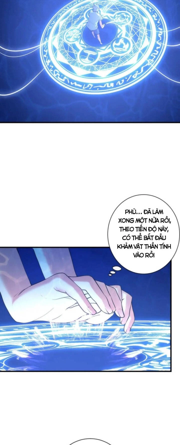 Trở Thành Thần Chủ Cthulhu Chapter 78 - 15