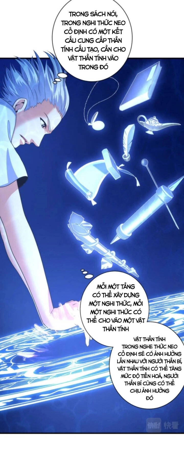 Trở Thành Thần Chủ Cthulhu Chapter 78 - 16