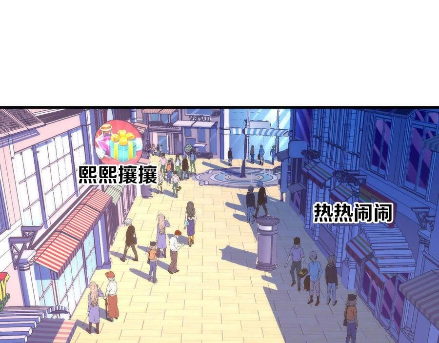 Trở Thành Thần Chủ Cthulhu Chapter 82 - 45