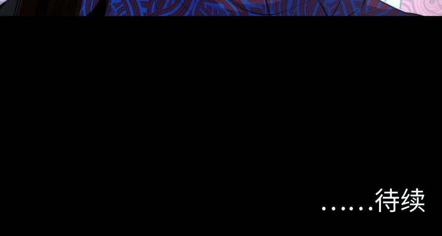 Trở Thành Thần Chủ Cthulhu Chapter 82 - 112