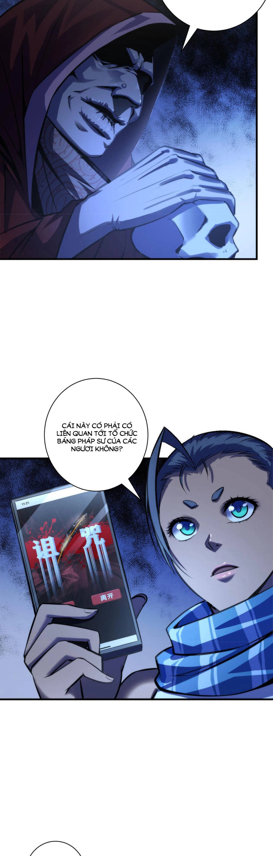 Trở Thành Thần Chủ Cthulhu Chapter 83 - 7