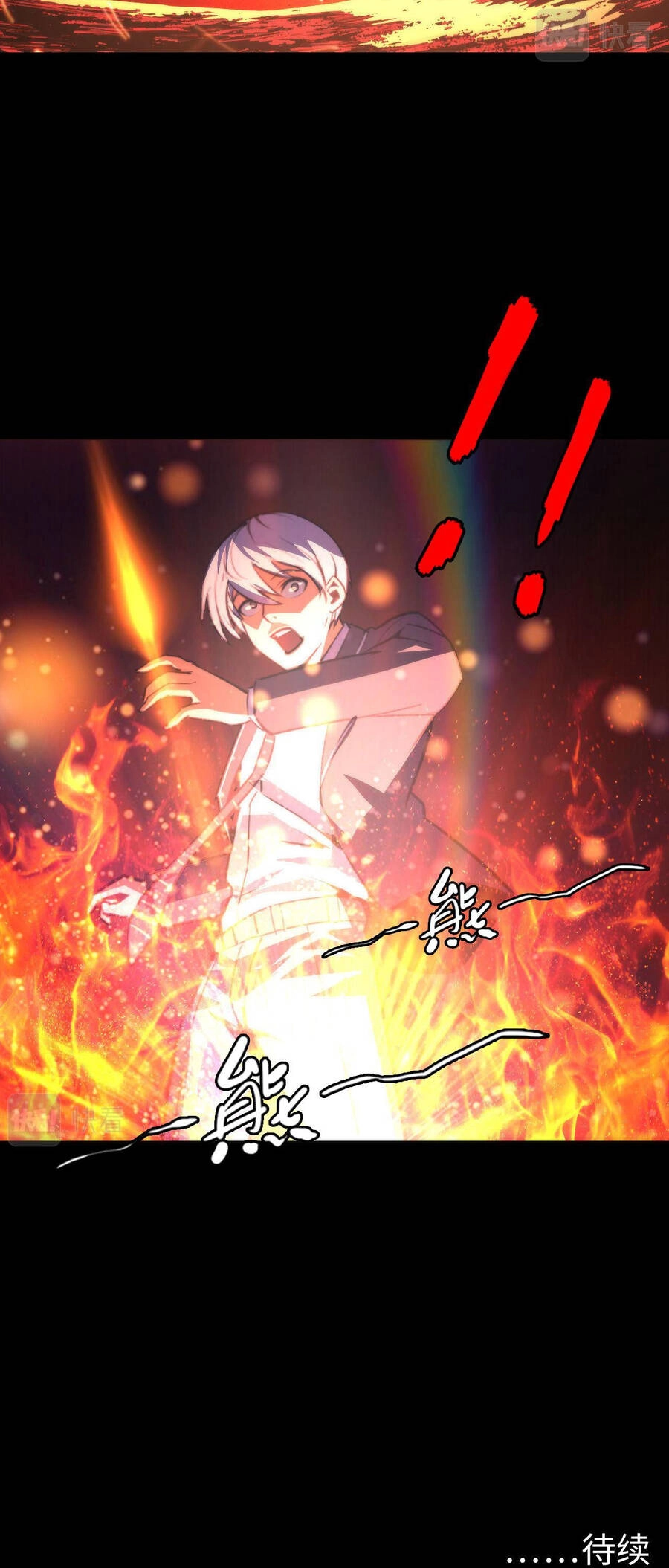 Trở Thành Thần Chủ Cthulhu Chapter 83 - 39