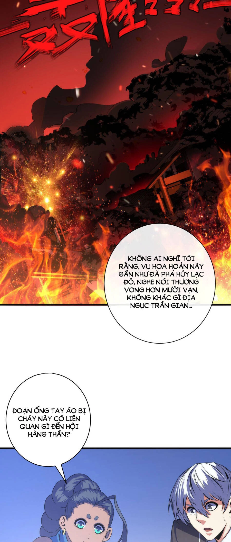 Trở Thành Thần Chủ Cthulhu Chapter 84 - 17