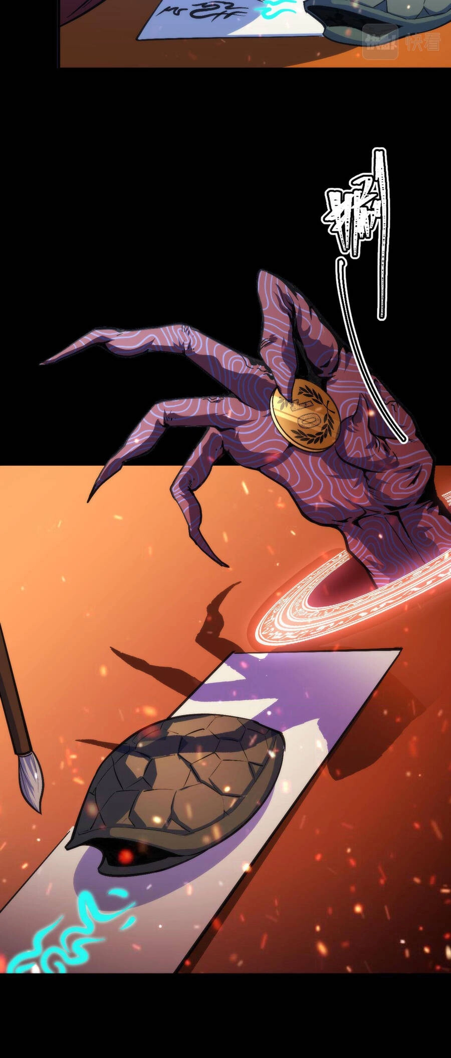 Trở Thành Thần Chủ Cthulhu Chapter 84 - 37