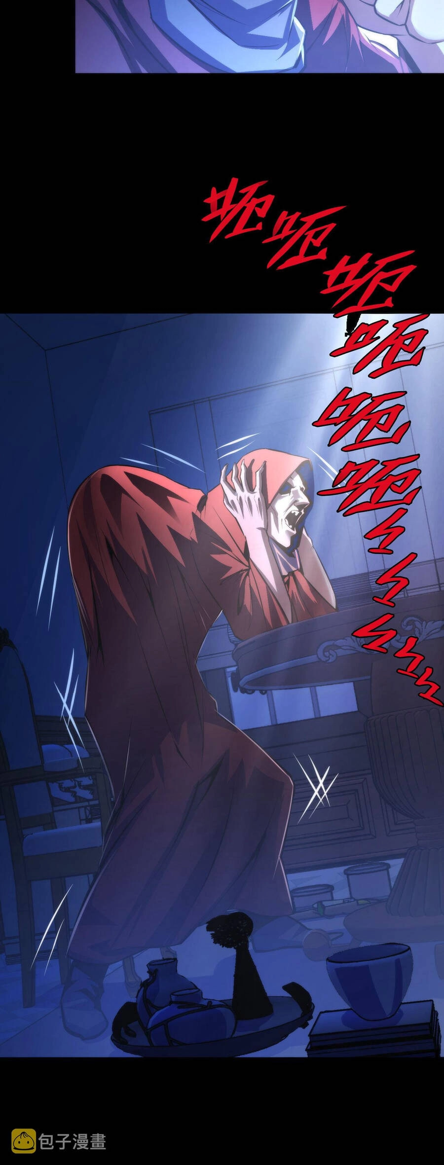 Trở Thành Thần Chủ Cthulhu Chapter 85 - 18