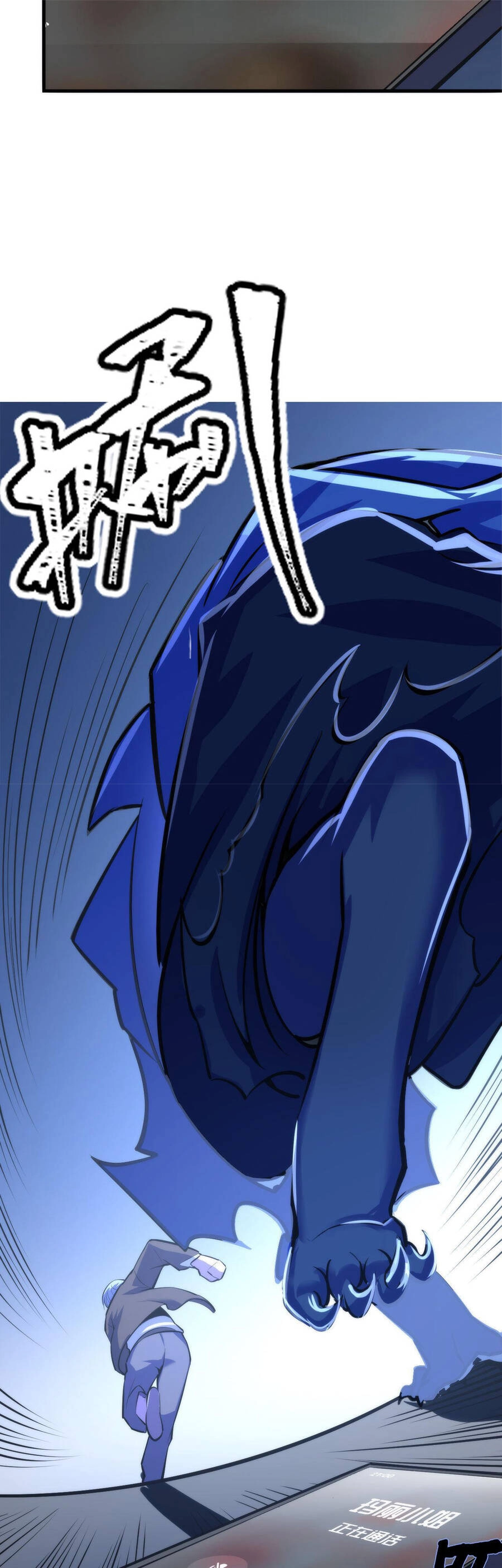 Trở Thành Thần Chủ Cthulhu Chapter 86 - 15