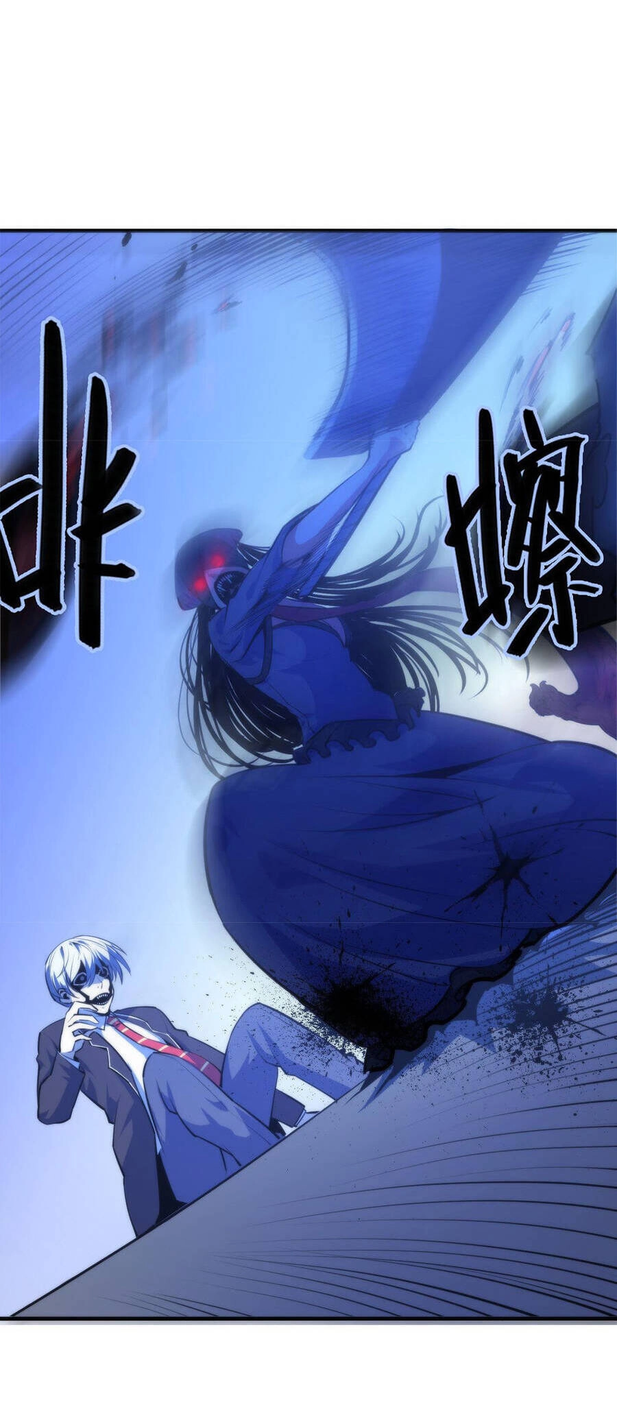 Trở Thành Thần Chủ Cthulhu Chapter 86 - 32