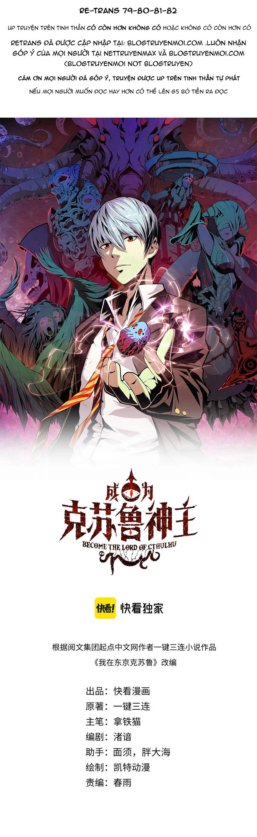 Trở Thành Thần Chủ Cthulhu Chapter 87 - 1