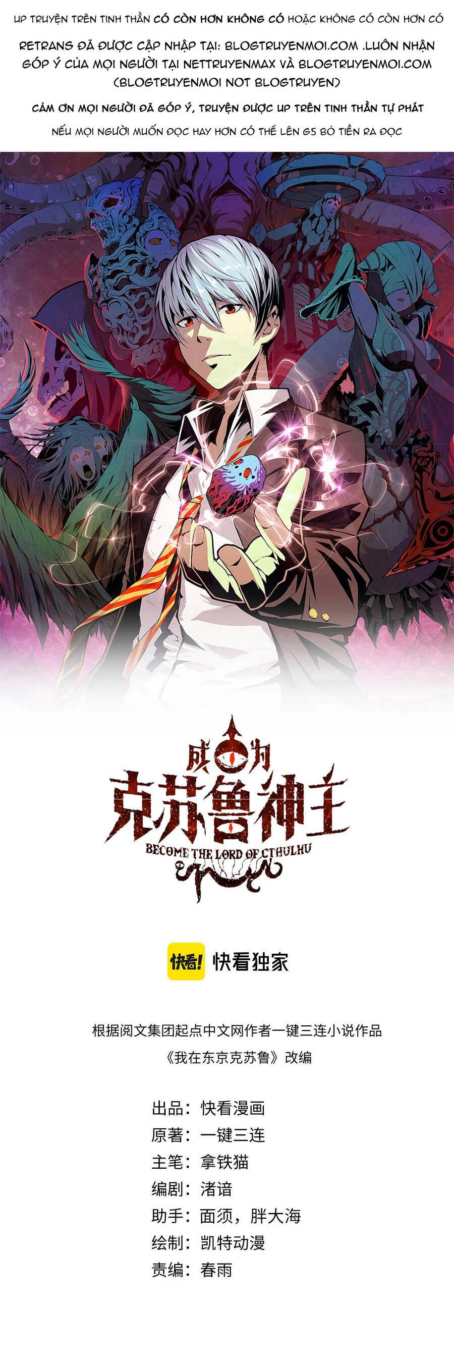 Trở Thành Thần Chủ Cthulhu Chapter 88 - 1