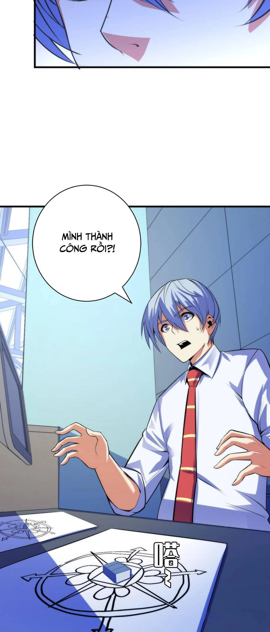 Trở Thành Thần Chủ Cthulhu Chapter 88 - 17