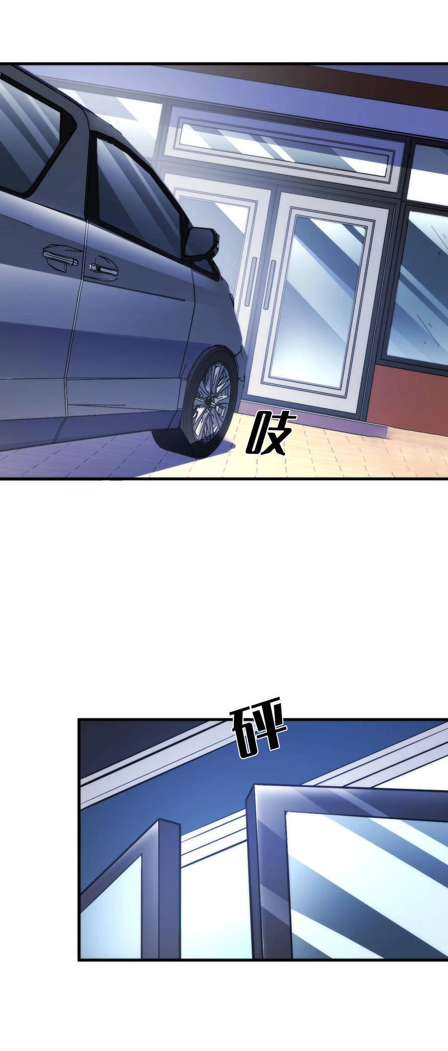 Trở Thành Thần Chủ Cthulhu Chapter 88 - 29