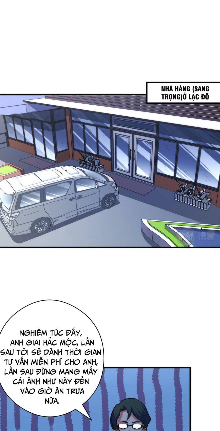 Trở Thành Thần Chủ Cthulhu Chapter 89 - 2