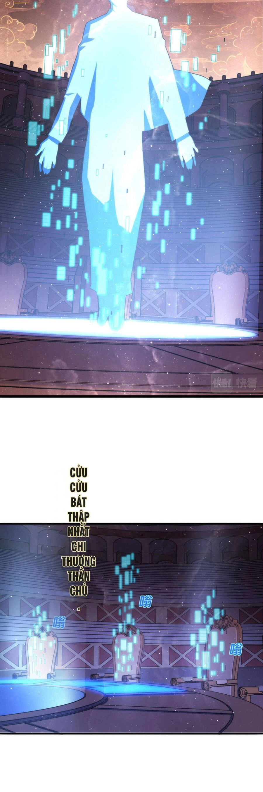 Trở Thành Thần Chủ Cthulhu Chapter 91 - 7