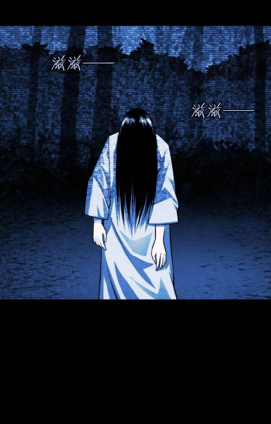 Trở Thành Thần Chủ Cthulhu Chapter 93 - 40