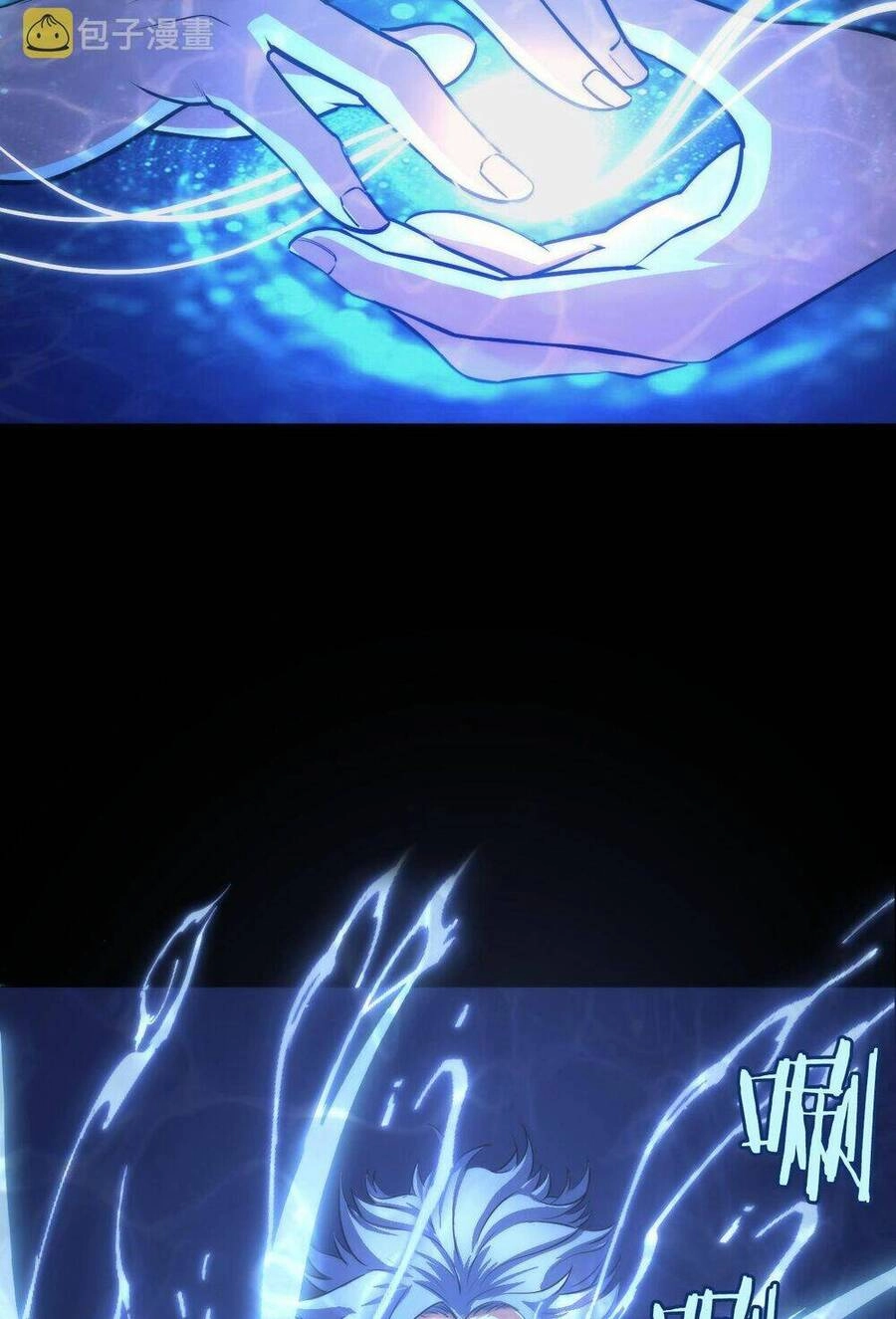 Trở Thành Thần Chủ Cthulhu Chapter 97 - 20