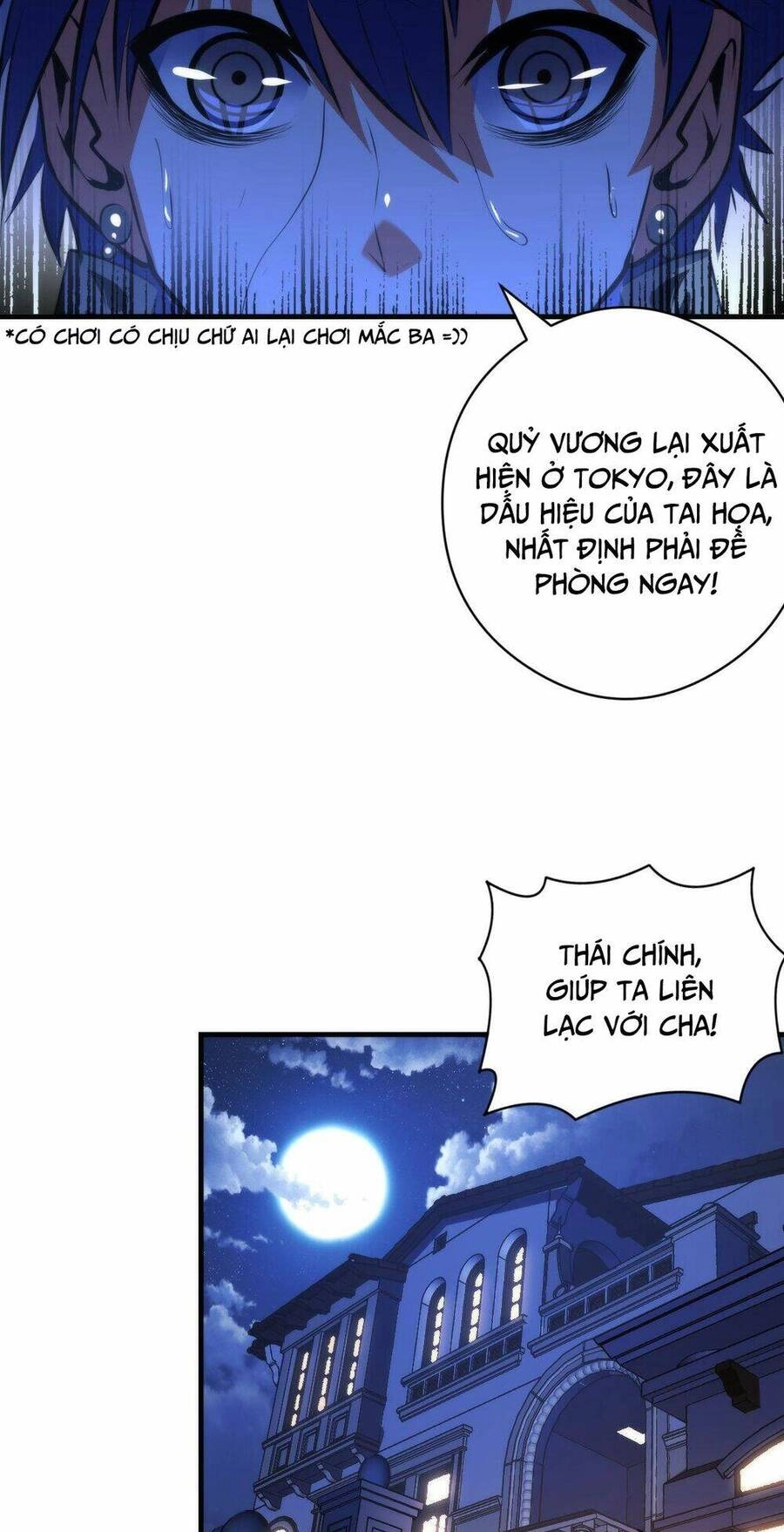 Trở Thành Thần Chủ Cthulhu Chapter 100 - 51