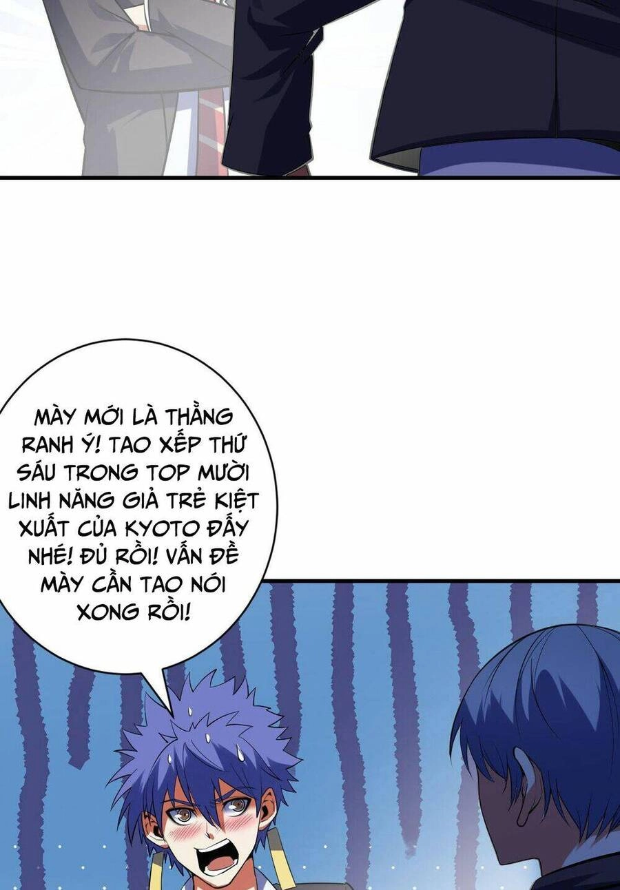 Trở Thành Thần Chủ Cthulhu Chapter 104 - 25