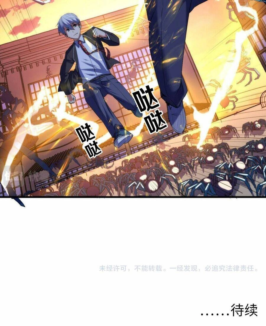 Trở Thành Thần Chủ Cthulhu Chapter 106 - 52