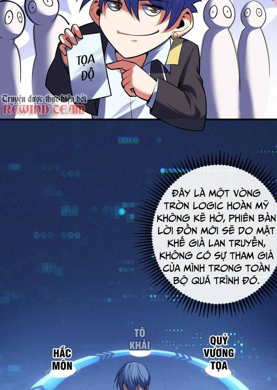 Trở Thành Thần Chủ Cthulhu Chapter 107 - 42