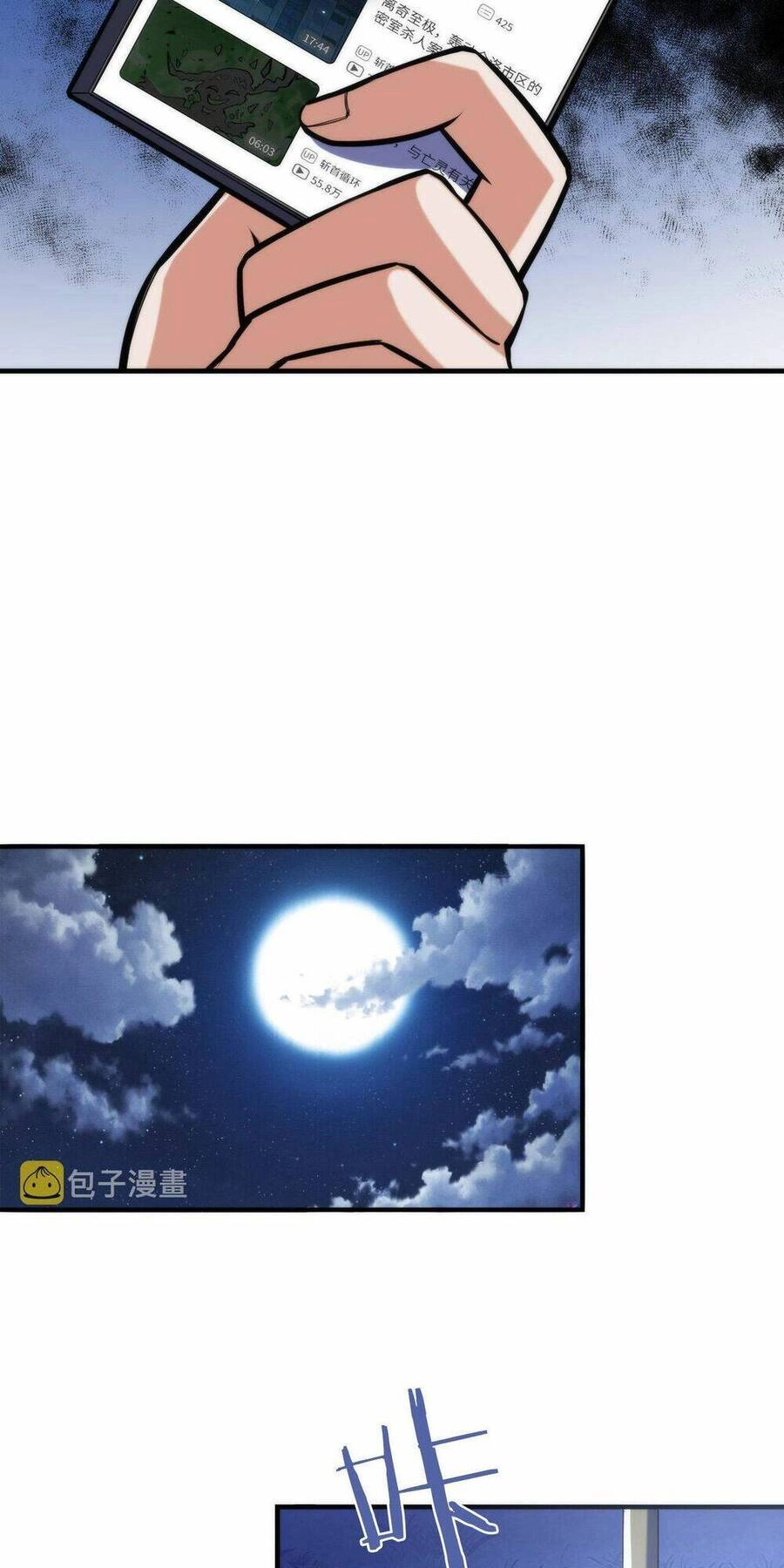 Trở Thành Thần Chủ Cthulhu Chapter 108 - 37