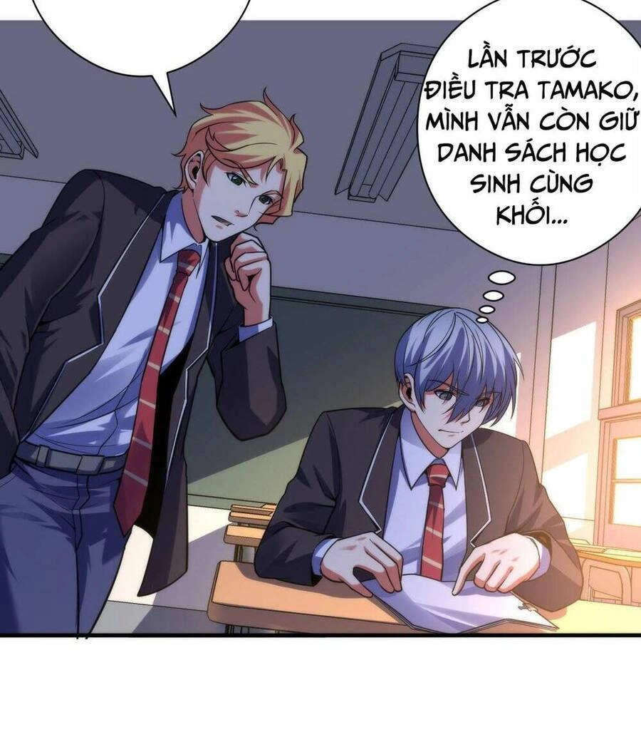 Trở Thành Thần Chủ Cthulhu Chapter 117 - 43