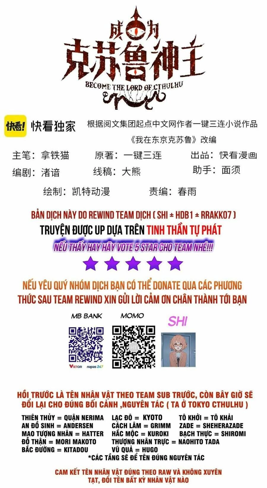 Trở Thành Thần Chủ Cthulhu Chapter 121 - 2