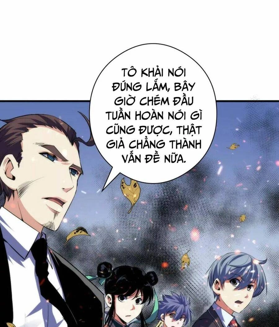 Trở Thành Thần Chủ Cthulhu Chapter 121 - 64