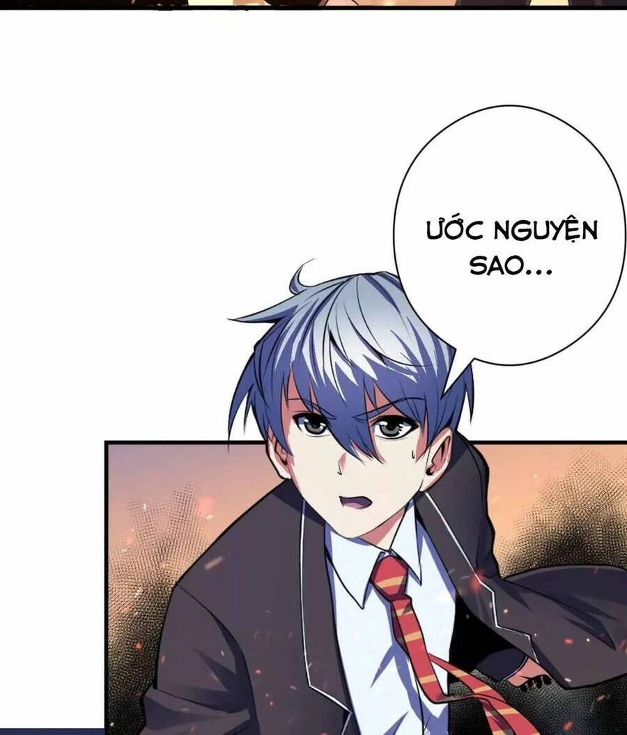 Trở Thành Thần Chủ Cthulhu Chapter 124 - 30