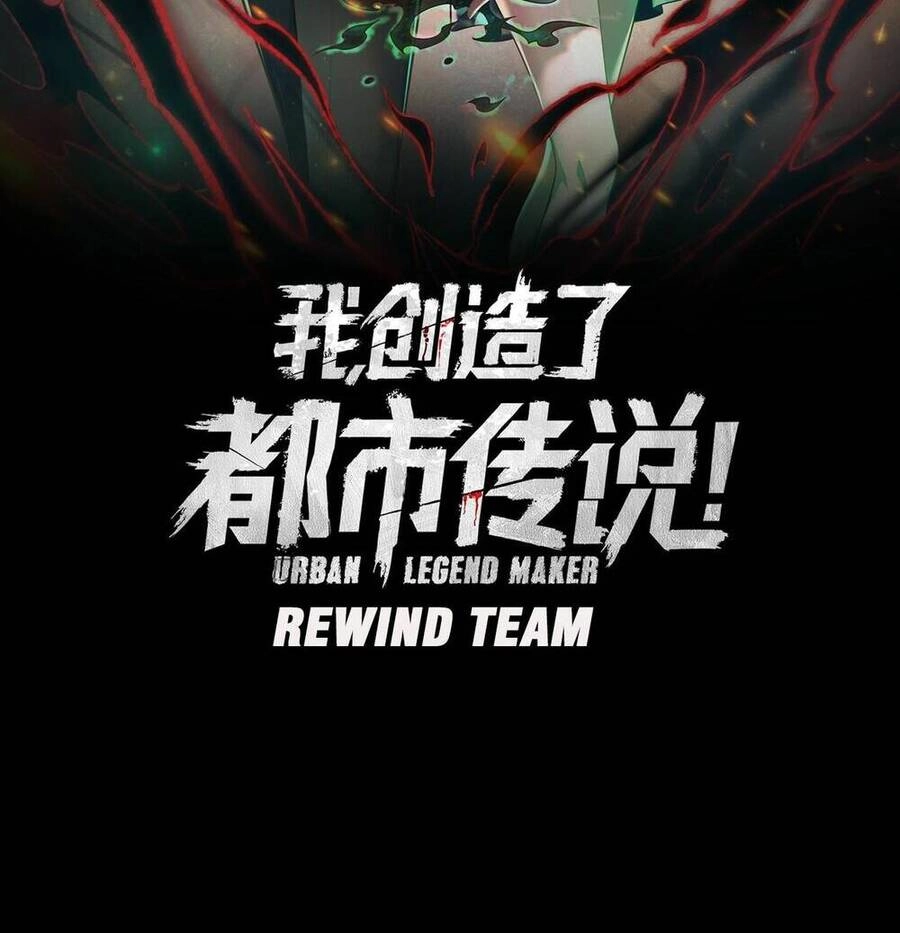 Trở Thành Thần Chủ Cthulhu Chapter 128 - 70