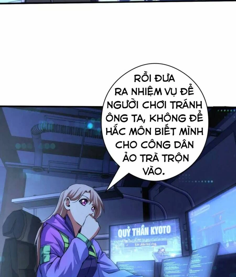 Trở Thành Thần Chủ Cthulhu Chapter 133 - 16