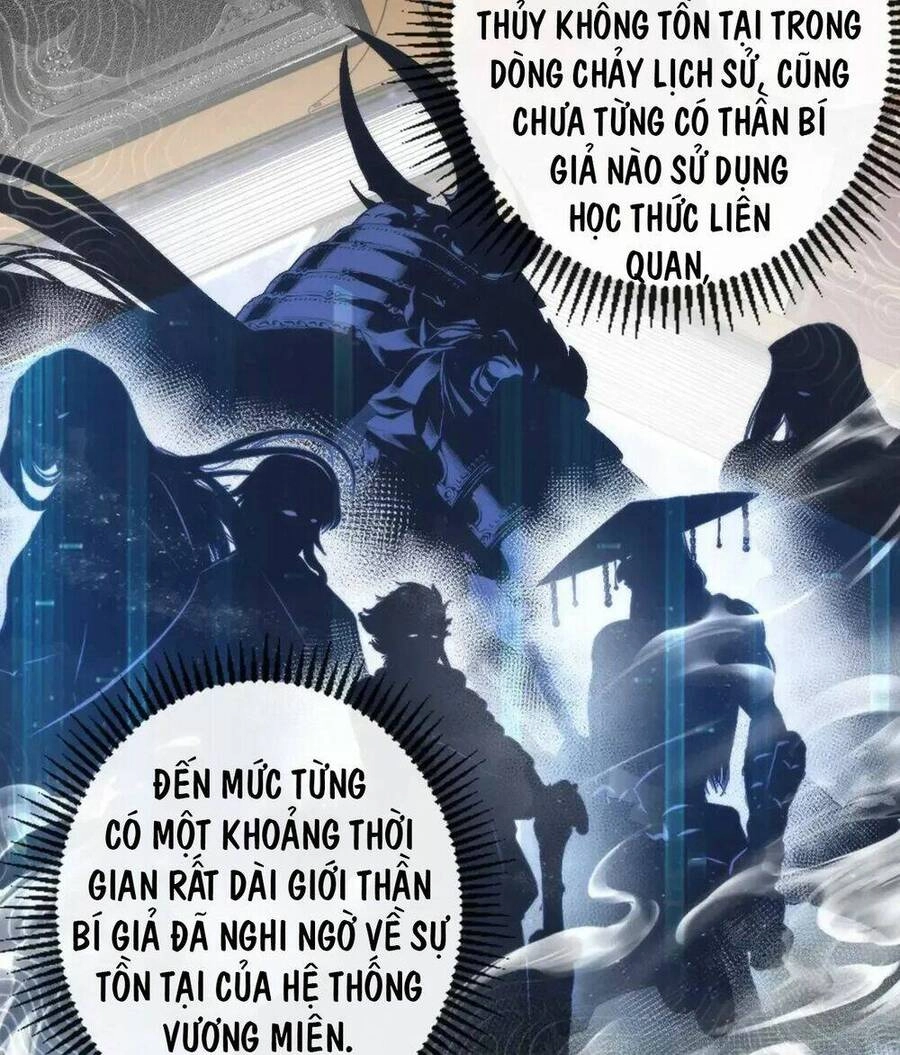 Trở Thành Thần Chủ Cthulhu Chapter 141 - 26