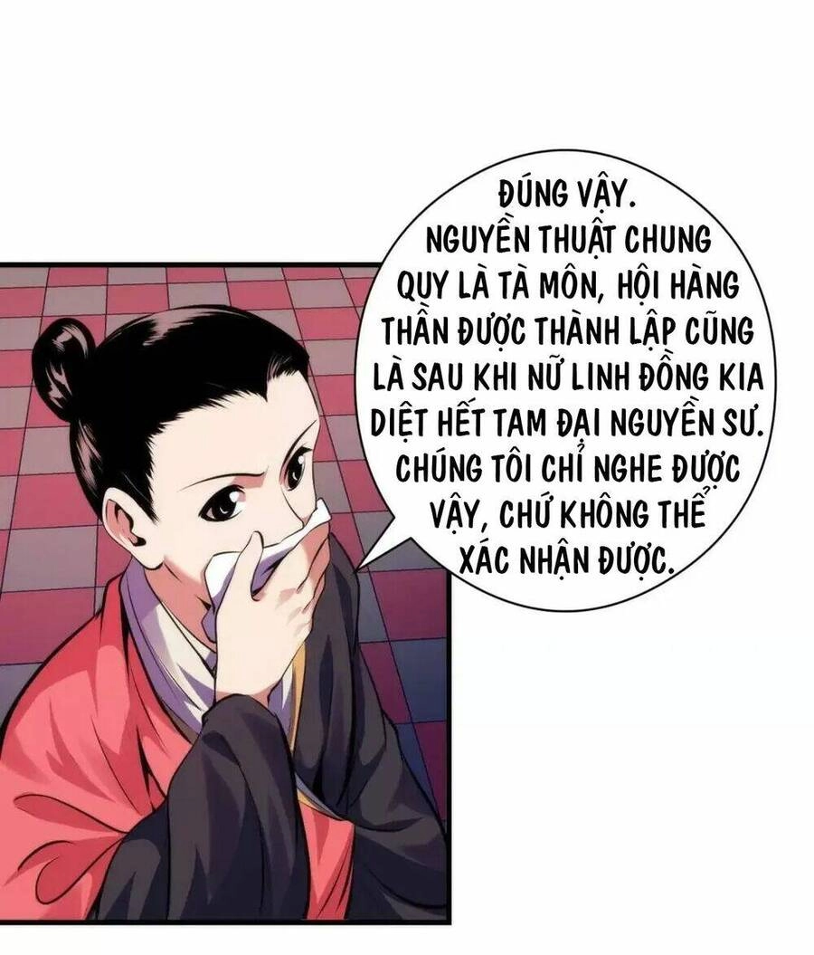 Trở Thành Thần Chủ Cthulhu Chapter 150 - 42