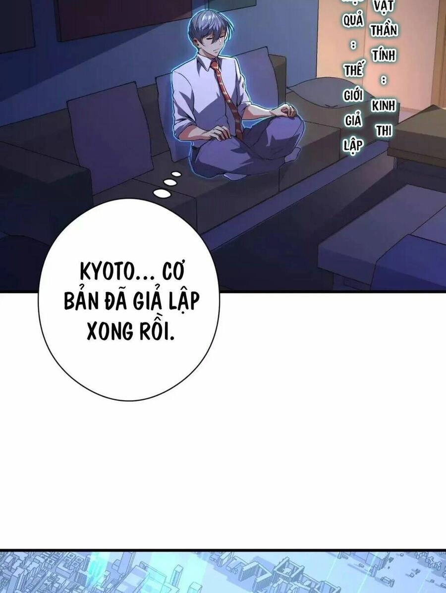 Trở Thành Thần Chủ Cthulhu Chapter 155 - 46